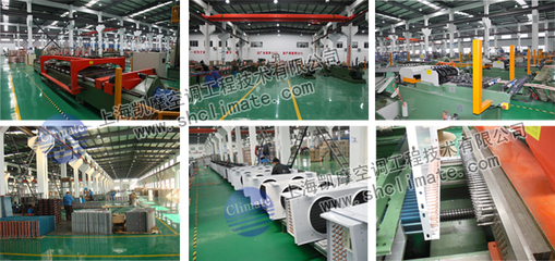 高效節(jié)能 探索中國工業(yè)電器網(wǎng)上的冷風(fēng)機(jī)、空調(diào)蒸發(fā)器與冷凝器供應(yīng)產(chǎn)品