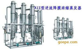NJZ 1000逆流降膜蒸發(fā)器 高清大圖解析與谷瀑環(huán)保應(yīng)用