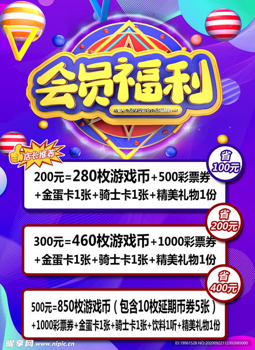 從會(huì)員福利到室外廣告 一體化設(shè)計(jì)如何提升品牌影響力與客戶忠誠(chéng)度