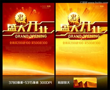 創(chuàng)衛(wèi)宣傳材料全方位設(shè)計(jì)指南 從展板到廣告，高效制作模板與平臺(tái)推薦