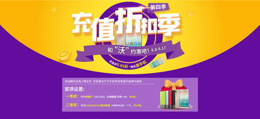 日常網(wǎng)頁廣告設(shè)計(jì) 從創(chuàng)意到制作的全流程解析